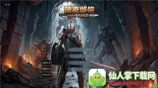 ��Ϸ������ͼ1