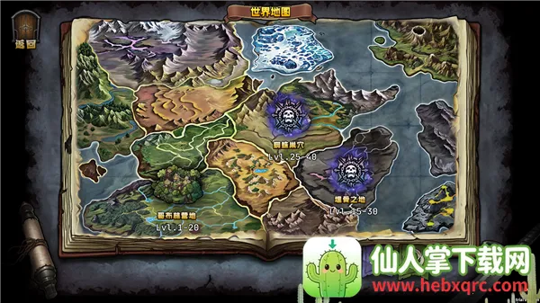 ��Ϸ������ͼ3