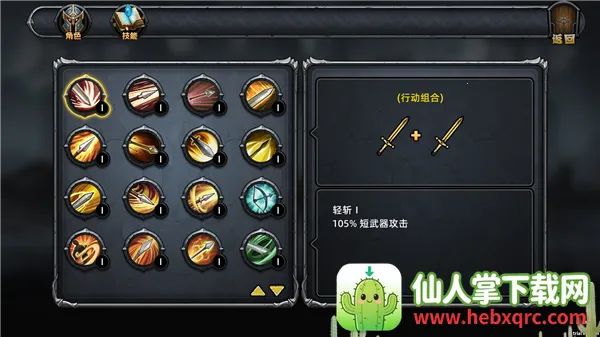 ��Ϸ������ͼ6