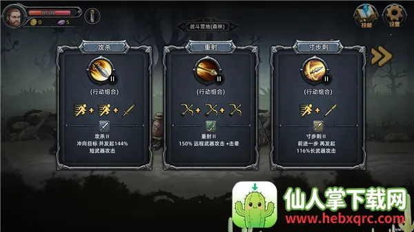 ��Ϸ������ͼ7