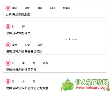 ���������������ֻ���