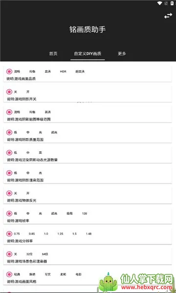 ���������������ֻ���