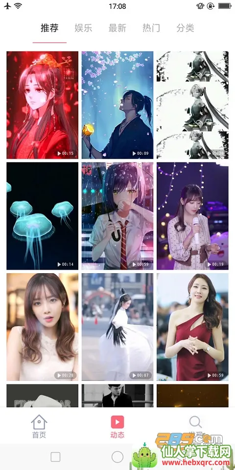 ��ű�ֽ2026���°汾