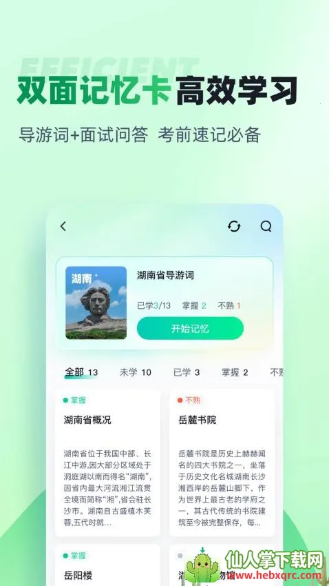 �����ʸ�֤���Ծ����2026�ٷ����°汾