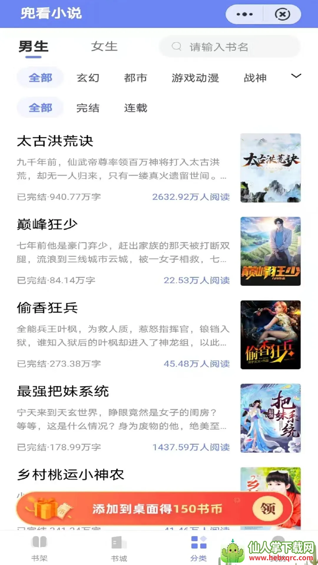 ����С˵2026���°汾