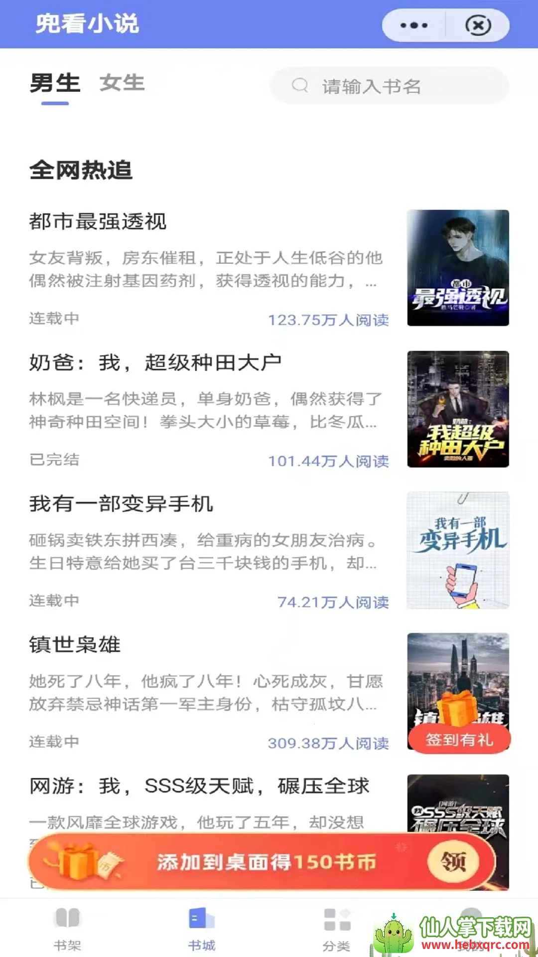 ����С˵2026���°汾