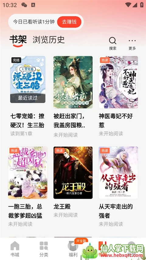 �İ�С˵2026���°汾