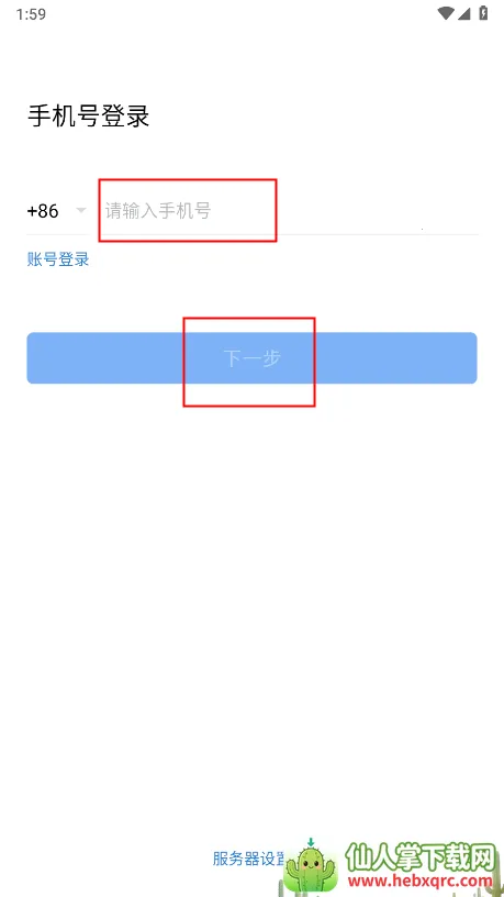 �罨ͨ