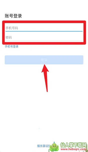 �罨ͨ