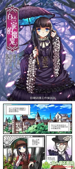 ��լ������׿���ֻ���