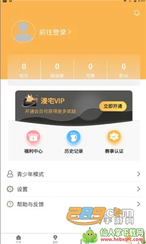 ��լ������׿���ֻ���