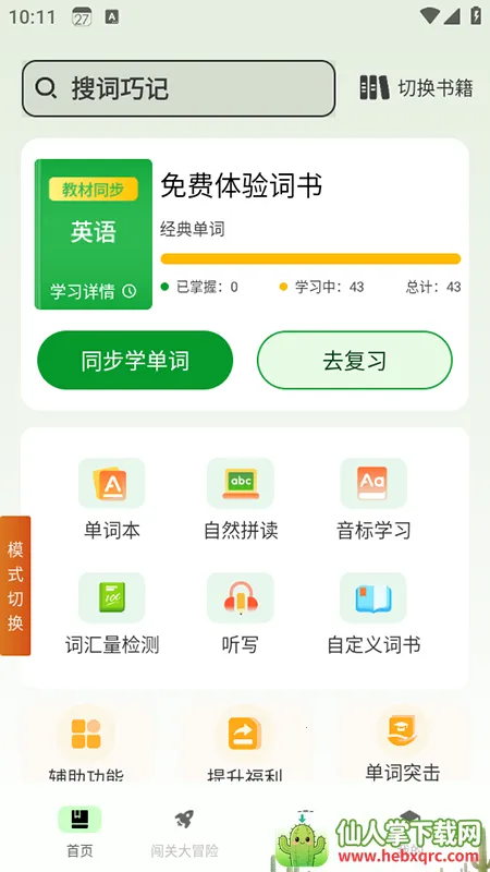 ��ѧ������