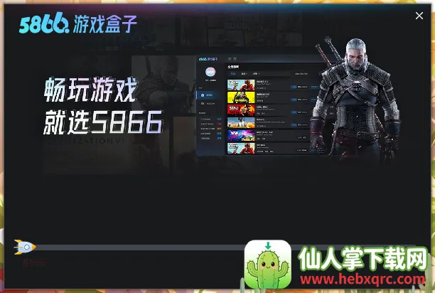 5866��Ϸ����