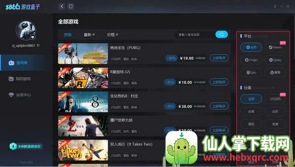 5866��Ϸ����