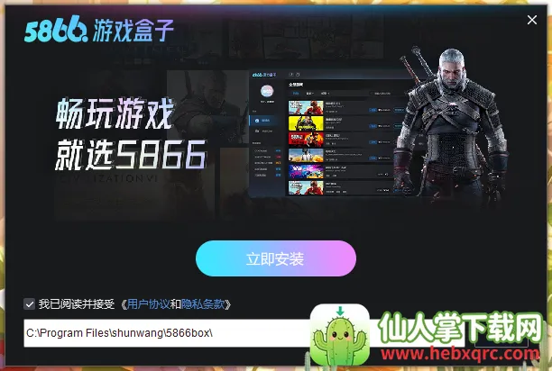 5866��Ϸ����