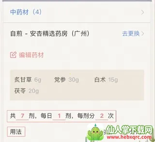 ����ҽ����׿���ֻ���