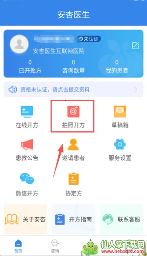 ����ҽ����׿���ֻ���