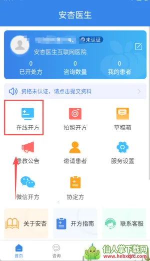 ����ҽ����׿���ֻ���