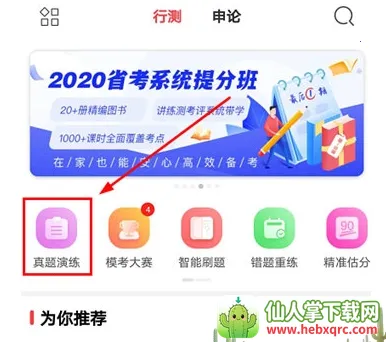 ��ͼ��У2026�ٷ����°汾