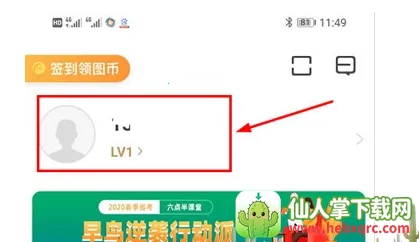 ��ͼ��У2026�ٷ����°汾