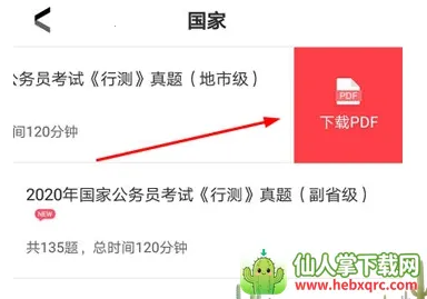 ��ͼ��У2026�ٷ����°汾