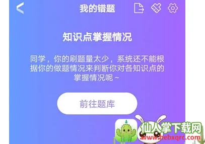 ��ͼ��У2026�ٷ����°汾