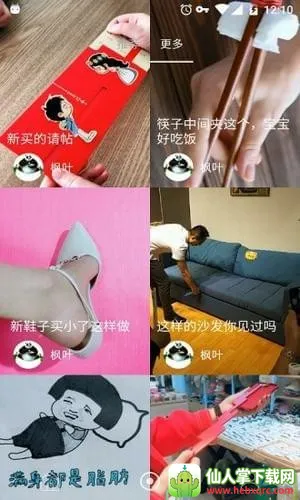 �����ȶ���Ƶ