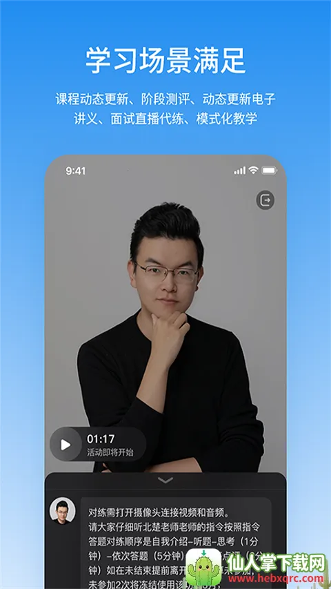 ��֪ˢ��2026�ٷ����°汾