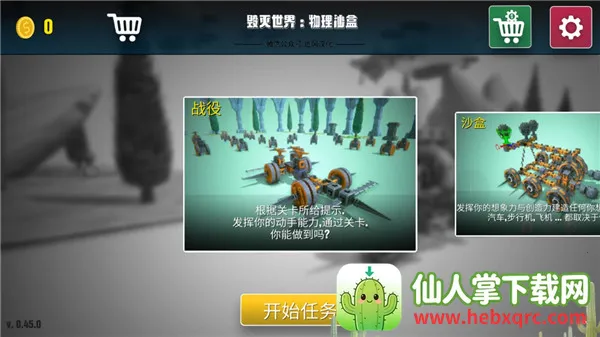 ������������ɳ��