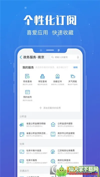 �տ���2026�ٷ�����