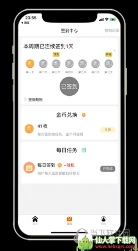 ��ʡʡ2026���ذ�װ