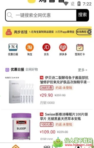 ��ʡʡ2026���ذ�װ