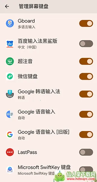 ע�����뷨