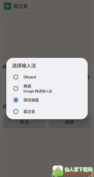 ע�����뷨