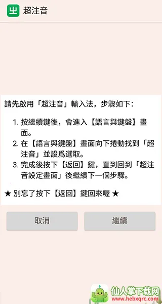 ע�����뷨