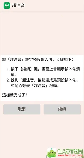 ע�����뷨