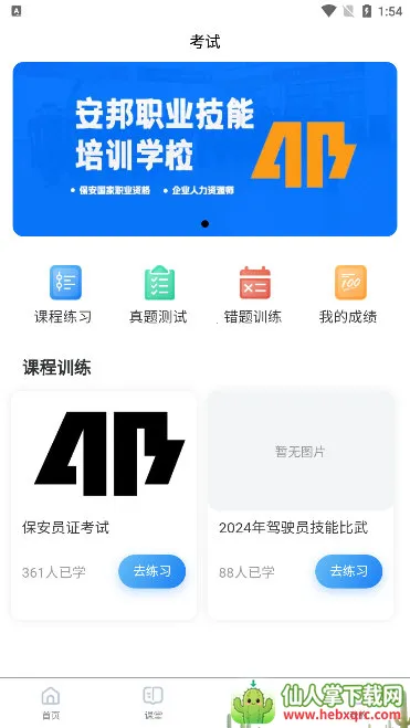 ������ѵ