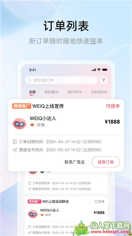 WeiQ��ý��