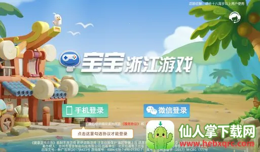 �ٺ��������2026���ذ�װ