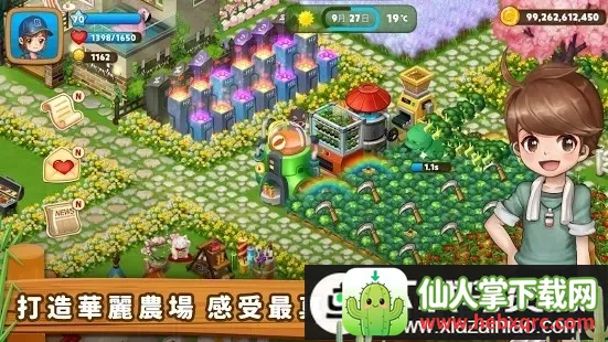 ʵ��ũ��2026�ٷ����°汾