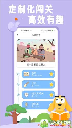 ��Ȥ��ͯʶ��