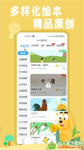 ��Ȥ��ͯʶ��