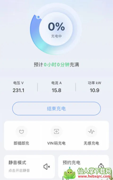 ��Ч���׮2026���ذ�װ