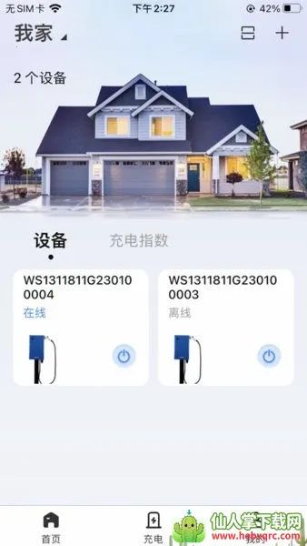 ��Ч���׮2026���ذ�װ