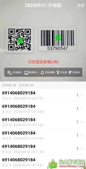 ���뾫��2026�ٷ�����