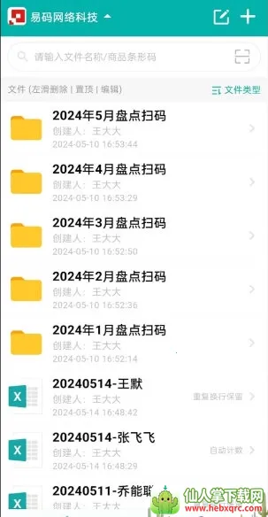 ���뾫��2026�ٷ�����