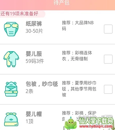 ����̥��������2026���°汾