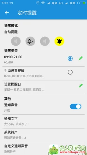 ��ˮ����2026�ٷ�����