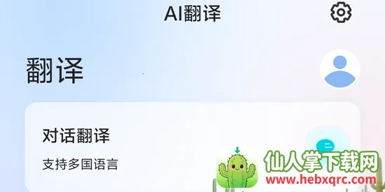 ��������2026�ٷ�����