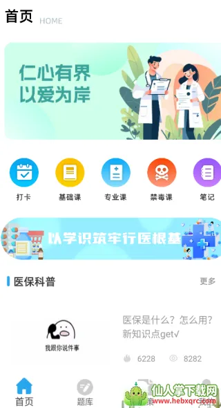 ʥ�����2026���°汾